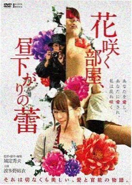 剧情电影旧钟表店海报